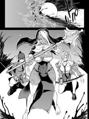 [煌野一人] 退魔部S4 下水編⑤導入_20