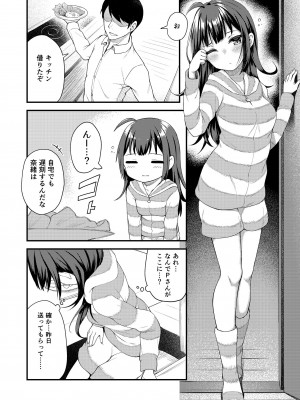 [忘らるる手紙 (びんせん)] 例えばこんなミリオンシアター総集編 I (アイドルマスター ミリオンライブ!) [DL版]_080