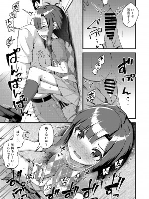 [忘らるる手紙 (びんせん)] 例えばこんなミリオンシアター総集編 I (アイドルマスター ミリオンライブ!) [DL版]_071