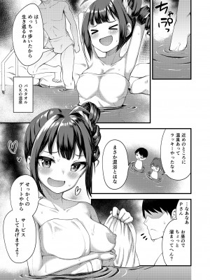 [忘らるる手紙 (びんせん)] 例えばこんなミリオンシアター総集編 I (アイドルマスター ミリオンライブ!) [DL版]_089