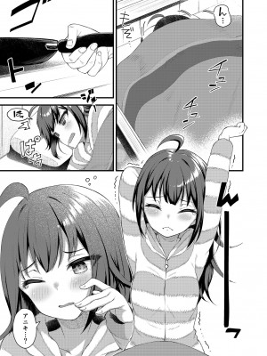 [忘らるる手紙 (びんせん)] 例えばこんなミリオンシアター総集編 I (アイドルマスター ミリオンライブ!) [DL版]_079