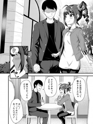 [忘らるる手紙 (びんせん)] 例えばこんなミリオンシアター総集編 I (アイドルマスター ミリオンライブ!) [DL版]_084