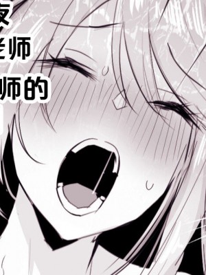 [ぽりうれたん] 退魔士カグヤ【クリムゾン×ぽりうれたんコラボ企画】 [葱鱼个人汉化]_01