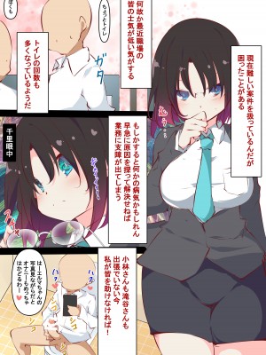 [たぶちさんち (たぶち)] イルルとヤル本………エルマともヤル (小林さんちのメイドラゴン)_20