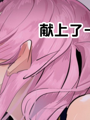 [ぽりうれたん] 2023年12月-2024年6月Fanbox合集 [葱鱼个人汉化]_074