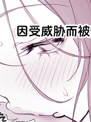 [ぽりうれたん] 2023年12月-2024年6月Fanbox合集 [葱鱼个人汉化]_096