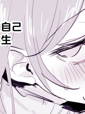 [ぽりうれたん] 2023年12月-2024年6月Fanbox合集 [葱鱼个人汉化]_116