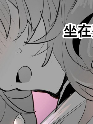 [ぽりうれたん] 2023年12月-2024年6月Fanbox合集 [葱鱼个人汉化]_086