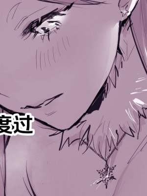 [ぽりうれたん] 2023年12月-2024年6月Fanbox合集 [葱鱼个人汉化]_128