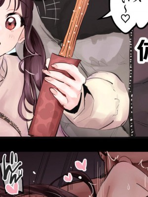 [ぽりうれたん] 2023年12月-2024年6月Fanbox合集 [葱鱼个人汉化]_102