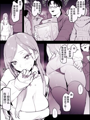 [ぽりうれたん] 2023年12月-2024年6月Fanbox合集 [葱鱼个人汉化]_129