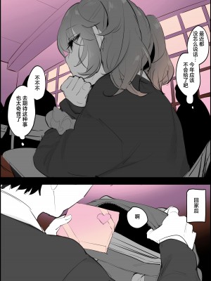 [ぽりうれたん] 2023年12月-2024年6月Fanbox合集 [葱鱼个人汉化]_089