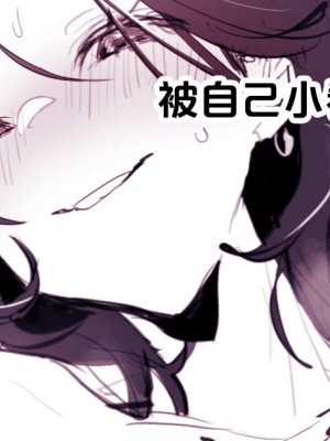 [ぽりうれたん] 2023年12月-2024年6月Fanbox合集 [葱鱼个人汉化]_122