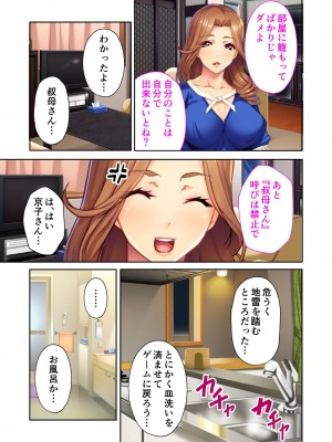 無上の搾精vol.2 ～近親H病み付き！！姪に！従妹に！叔母に孕ませ汁を～【フェチコレ！シリーズ】_153