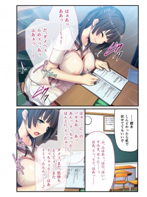 無上の搾精vol.2 ～近親H病み付き！！姪に！従妹に！叔母に孕ませ汁を～【フェチコレ！シリーズ】_085