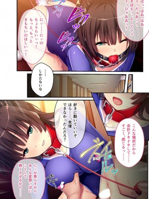 無上の搾精vol.2 ～近親H病み付き！！姪に！従妹に！叔母に孕ませ汁を～【フェチコレ！シリーズ】_101