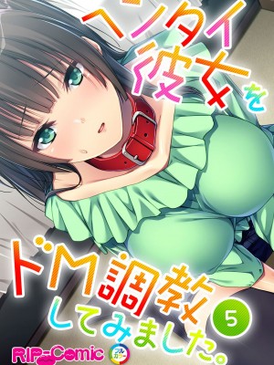 無上の搾精vol.2 ～近親H病み付き！！姪に！従妹に！叔母に孕ませ汁を～【フェチコレ！シリーズ】_131