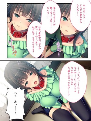 無上の搾精vol.2 ～近親H病み付き！！姪に！従妹に！叔母に孕ませ汁を～【フェチコレ！シリーズ】_063