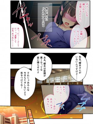 無上の搾精vol.2 ～近親H病み付き！！姪に！従妹に！叔母に孕ませ汁を～【フェチコレ！シリーズ】_091