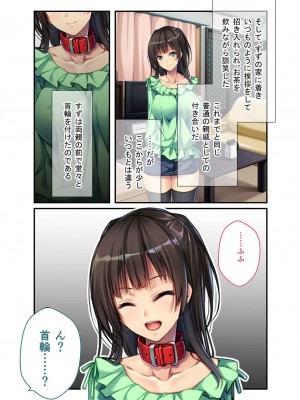 無上の搾精vol.2 ～近親H病み付き！！姪に！従妹に！叔母に孕ませ汁を～【フェチコレ！シリーズ】_126