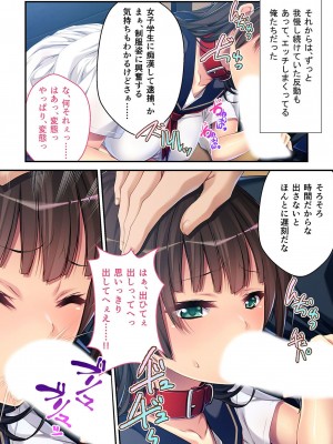 無上の搾精vol.2 ～近親H病み付き！！姪に！従妹に！叔母に孕ませ汁を～【フェチコレ！シリーズ】_081