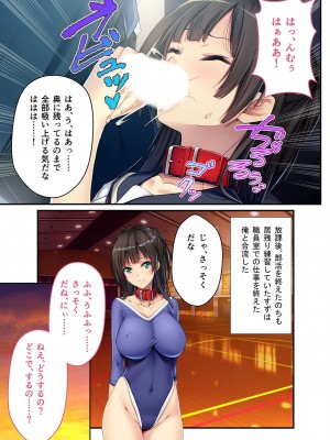 無上の搾精vol.2 ～近親H病み付き！！姪に！従妹に！叔母に孕ませ汁を～【フェチコレ！シリーズ】_098