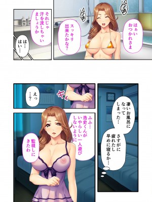 無上の搾精vol.2 ～近親H病み付き！！姪に！従妹に！叔母に孕ませ汁を～【フェチコレ！シリーズ】_179