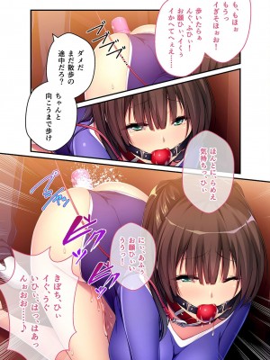 無上の搾精vol.2 ～近親H病み付き！！姪に！従妹に！叔母に孕ませ汁を～【フェチコレ！シリーズ】_100