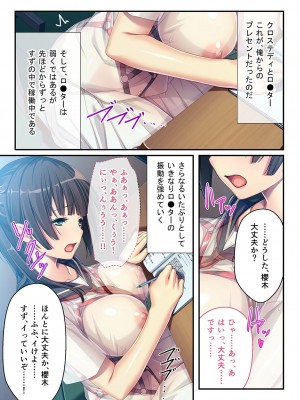 無上の搾精vol.2 ～近親H病み付き！！姪に！従妹に！叔母に孕ませ汁を～【フェチコレ！シリーズ】_084