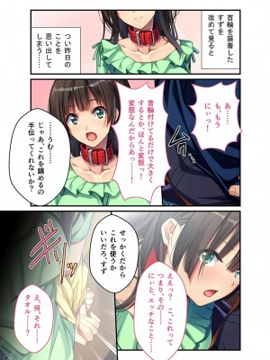 無上の搾精vol.2 ～近親H病み付き！！姪に！従妹に！叔母に孕ませ汁を～【フェチコレ！シリーズ】_070