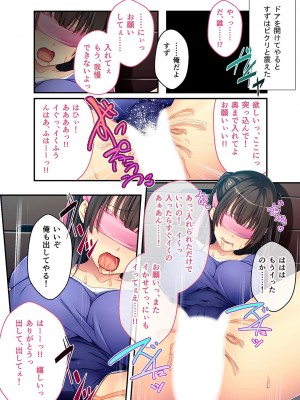 無上の搾精vol.2 ～近親H病み付き！！姪に！従妹に！叔母に孕ませ汁を～【フェチコレ！シリーズ】_092