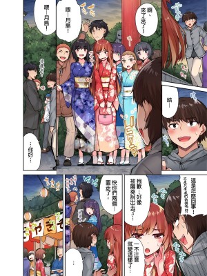 [トヨ] アソコ洗い屋のお仕事〜片想い中のアイツと女湯で〜 Ch.1-50 無修正 第二部分_0260