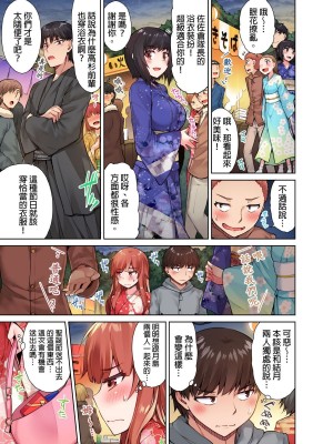 [トヨ] アソコ洗い屋のお仕事〜片想い中のアイツと女湯で〜 Ch.1-50 無修正 第二部分_0261
