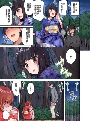 [トヨ] アソコ洗い屋のお仕事〜片想い中のアイツと女湯で〜 Ch.1-50 無修正 第二部分_0267