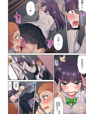 [トヨ] アソコ洗い屋のお仕事〜片想い中のアイツと女湯で〜 Ch.1-50 無修正 第二部分_0300