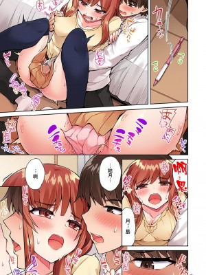 [トヨ] アソコ洗い屋のお仕事〜片想い中のアイツと女湯で〜 Ch.1-50 無修正 第二部分_0323