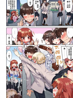 [トヨ] アソコ洗い屋のお仕事〜片想い中のアイツと女湯で〜 Ch.1-50 無修正 第三部分_0468