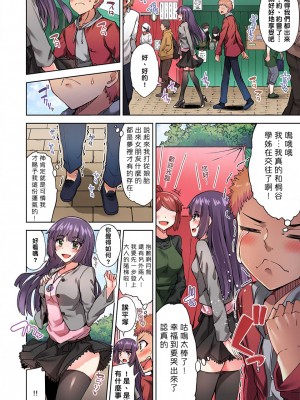 [トヨ] アソコ洗い屋のお仕事〜片想い中のアイツと女湯で〜 Ch.1-50 無修正 第三部分_0582