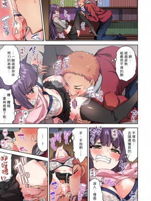 [トヨ] アソコ洗い屋のお仕事〜片想い中のアイツと女湯で〜 Ch.1-50 無修正 第三部分_0591