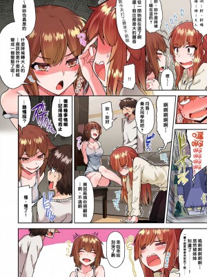 [トヨ] アソコ洗い屋のお仕事〜片想い中のアイツと女湯で〜 Ch.1-50 無修正 第四部分_0626