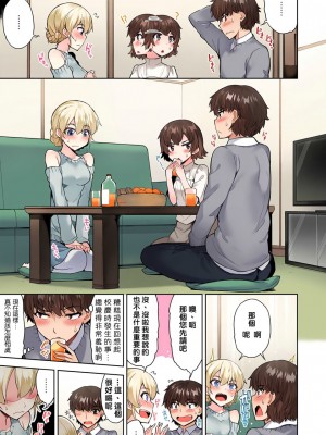 [トヨ] アソコ洗い屋のお仕事〜片想い中のアイツと女湯で〜 Ch.1-50 無修正 第四部分_0629