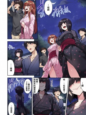 [トヨ] アソコ洗い屋のお仕事〜片想い中のアイツと女湯で〜 Ch.1-50 無修正 第四部分_0760