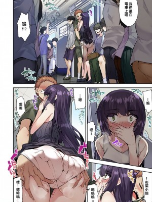 [トヨ] アソコ洗い屋のお仕事〜片想い中のアイツと女湯で〜 Ch.1-50 無修正 第四部分_0770