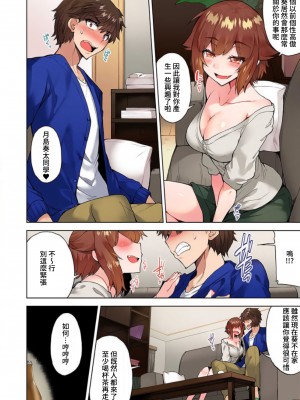 [トヨ] アソコ洗い屋のお仕事〜片想い中のアイツと女湯で〜 Ch.1-50 無修正 第五部分_0922