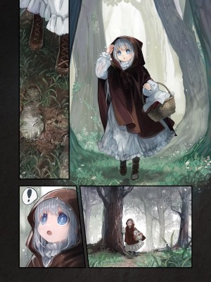 [観用少女 (こもた)] Connect-少女は触手と愛をつむぐ 前編+後編 [中国翻訳]_P2_024