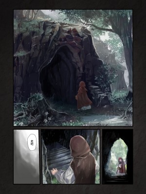 [観用少女 (こもた)] Connect-少女は触手と愛をつむぐ 前編+後編 [中国翻訳]_P2_025