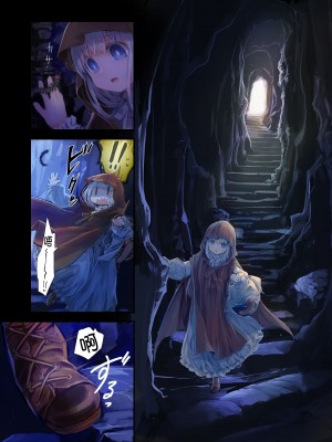 [観用少女 (こもた)] Connect-少女は触手と愛をつむぐ 前編+後編 [中国翻訳]_P2_026