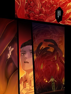 [観用少女 (こもた)] Connect-少女は触手と愛をつむぐ 前編+後編 [中国翻訳]_P2_038