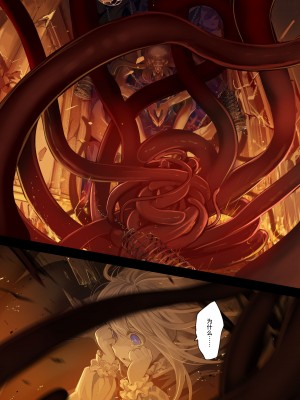 [観用少女 (こもた)] Connect-少女は触手と愛をつむぐ 前編+後編 [中国翻訳]_P2_041