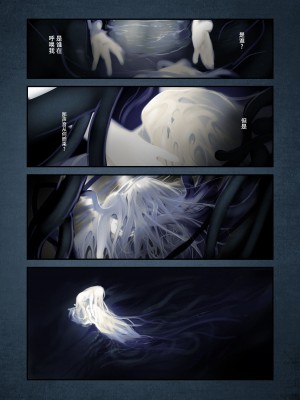 [観用少女 (こもた)] Connect-少女は触手と愛をつむぐ 前編+後編 [中国翻訳]_P2_050